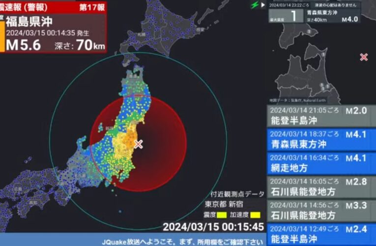 Japón es sacudido por sismo de M5.8; no hay alerta por tsunami