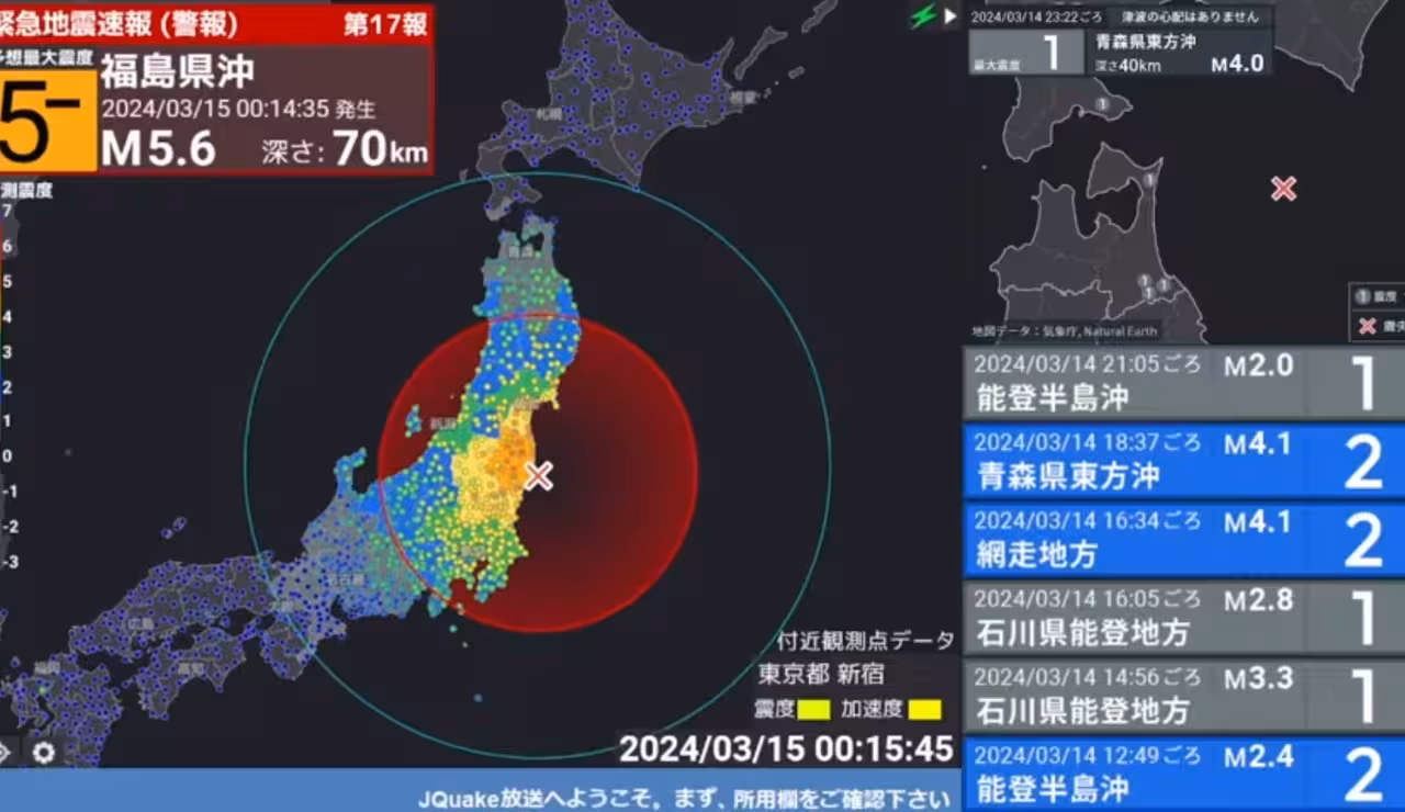Japón es sacudido por sismo de M5.8; no hay alerta por tsunami